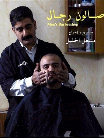 Men's Barbershop film afişi