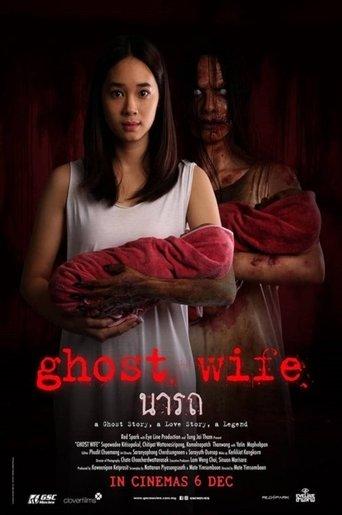 Ghost Wife film afişi