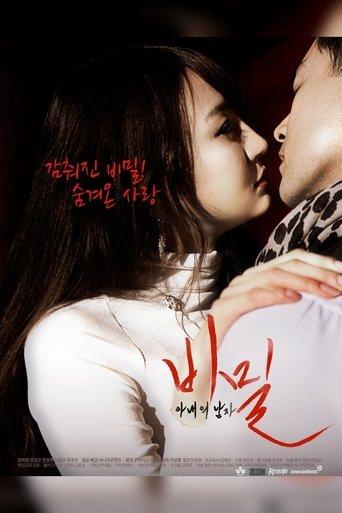 Secret: A Wife's Man film afişi