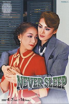 Never Sleep film afişi