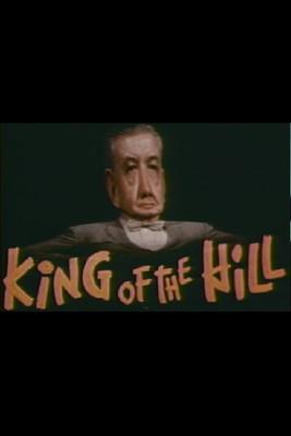 King of the Hill film afişi