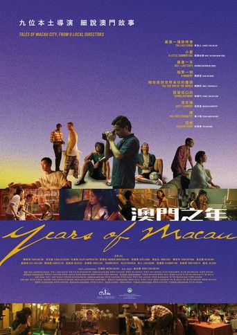 Years of Macau film afişi