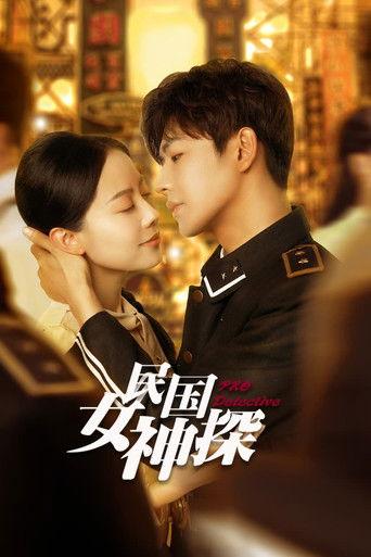 Pro Detective dizi afişi