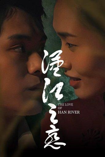 The Love of Han River film afişi