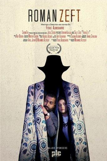 Romanzeft film afişi