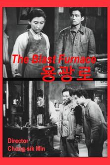 The Blast Furnace film afişi