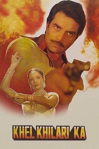 Khel Khilari Ka film afişi
