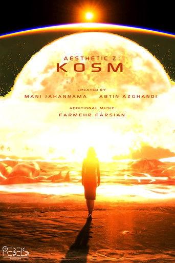 AESTHETIC Z: KOSM film afişi