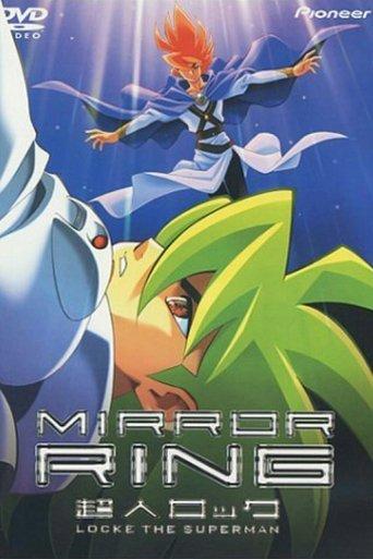 Locke the Superman: Mirror Ring film afişi