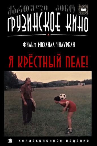 I, Godfather of Pele! film afişi