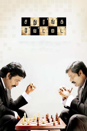 Sathuranga Vettai film afişi