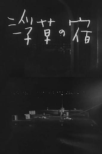 Inn of the Floating Weeds film afişi