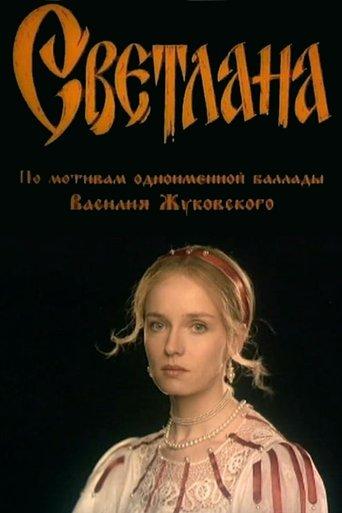 Svetlana film afişi
