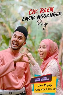 Cik Reen Encik Ngok Ngek Raya film afişi