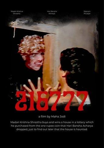 216777 film afişi