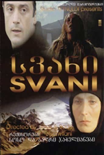 Svani film afişi
