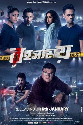 Rahasyamoy film afişi