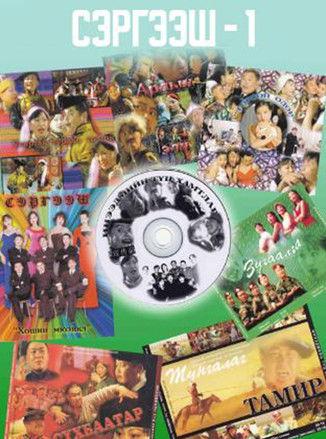 The Stimulant 1 film afişi