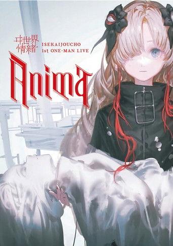 Isekaijoucho 1st ONE-MAN LIVE "Anima" film afişi