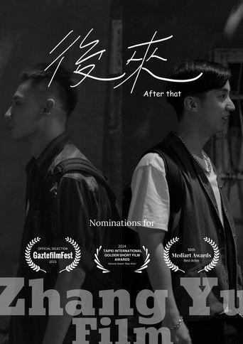 After that film afişi