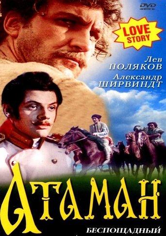 The Outlaw Ballad film afişi