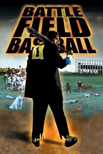 Battlefield Baseball film afişi