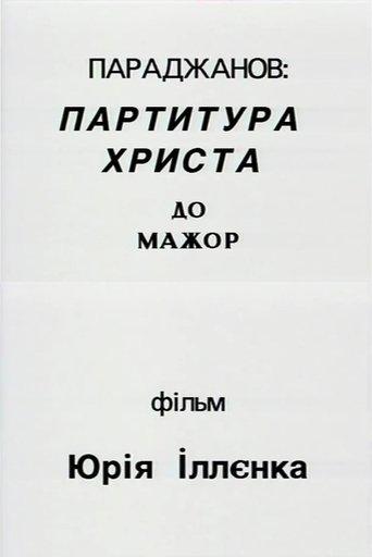 Paradzhanov: Christ score in C major film afişi