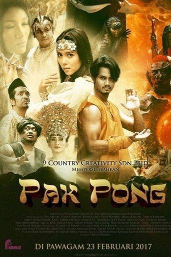 Pak Pong film afişi