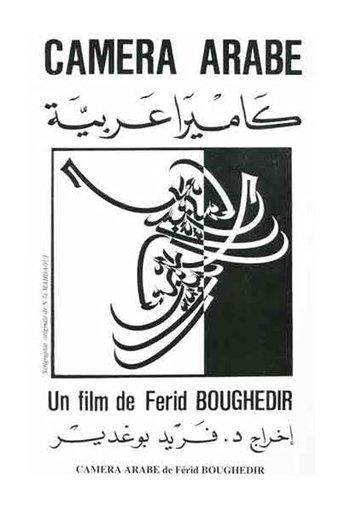 Arab Camera film afişi