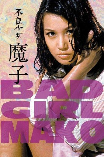 Bad Girl Mako film afişi
