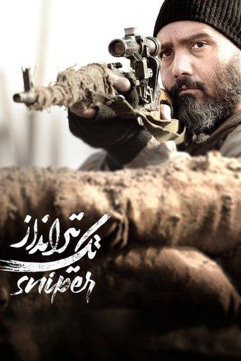 Sniper film afişi