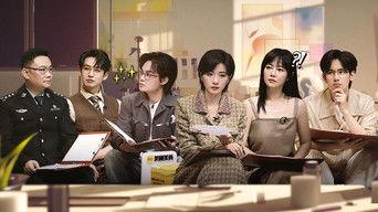 Forensic Season 2 · Inference Version EP3