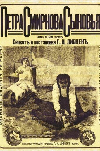 The Sons of Pyotr Smirnov film afişi