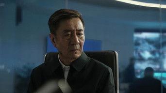 Director of Public Security (4)