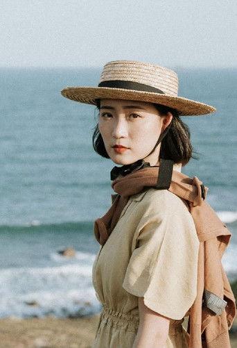 Slowdive Bay film afişi