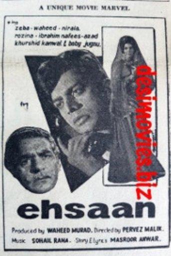 Ehsaan film afişi