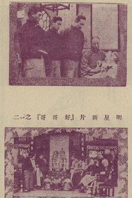 My Dear Brother film afişi