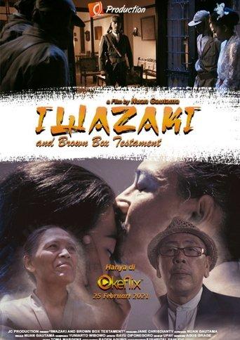 Iwazaki and Brown Box Testament film afişi
