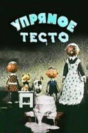 Stubborn Dough film afişi