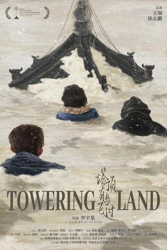 Towering Land film afişi