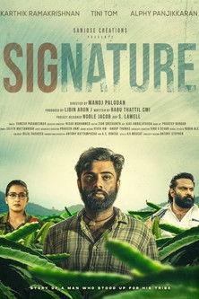 Signature film afişi