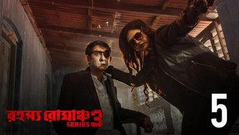 Shokuni Level 2 Part 1