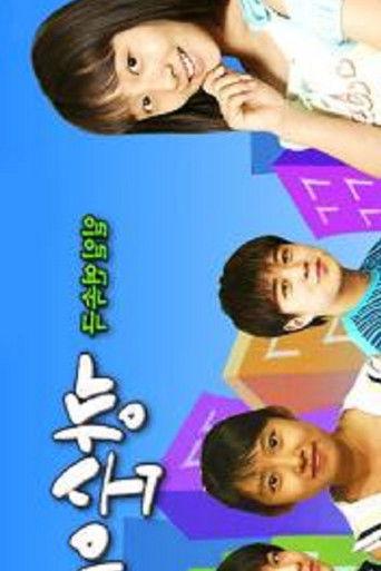 Kkangsooni dizi afişi