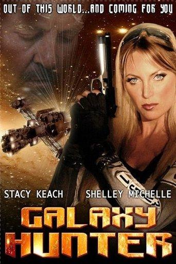 Galaxy Hunter film afişi