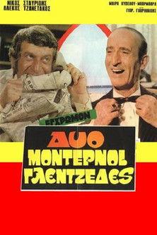 Two Modern Revelers film afişi