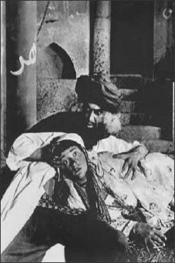 Die Teufelsanbeter film afişi