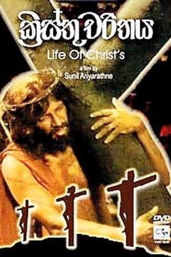 Life of Christ's film afişi
