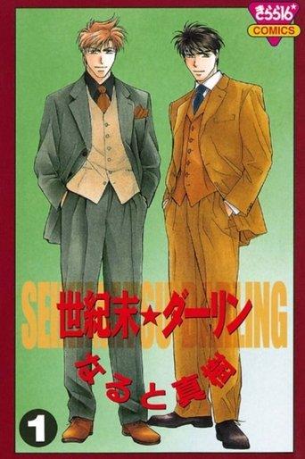 The End of the Century Darling film afişi