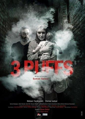 Puff Puff Pass film afişi