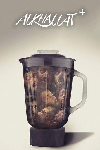 Alkhallat+ film afişi